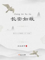 长安如故土又遇牡丹期
