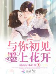 初遇与你