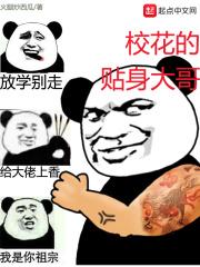 天人感应和天人合一