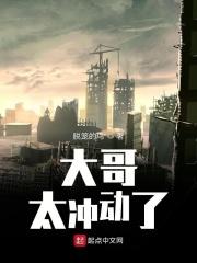大哥大的感觉
