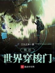 我的世界穿梭门材料