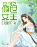 空间之倾世小农女