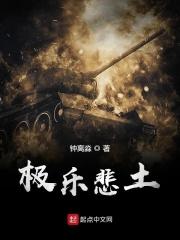 极乐极悲平和每个必经阶段都有其美妙之处