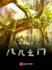 星辰诀百度百科