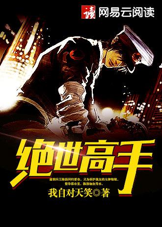 仙途游戏视频