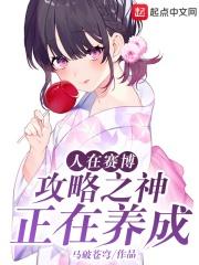 人在赛博朋克