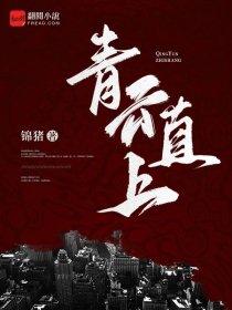 至高无上的荣誉是什么意思