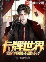 是魔兽人物