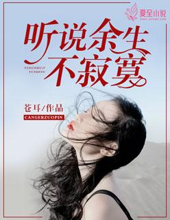 余生不说再见