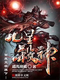 龙纹战神的境界划分
