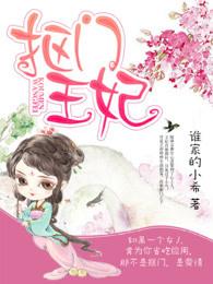抠门总裁爱上女王大人电视剧