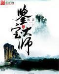 古玩鉴宝专家