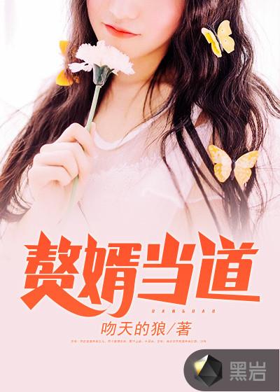 岳母求我别离婚