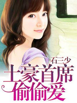 春风十里不如你冯唐