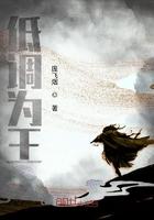 低调是王道啥意思