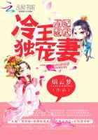 毒妃重生冷王宠妻太霸道免费阅读