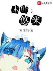 木叶之墨迹