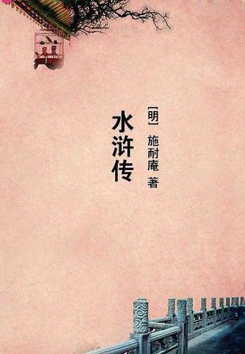 冠冕介绍