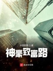 第1集|重生带着妻儿走向致富路