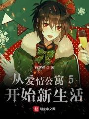 从爱情公寓5开始打卡