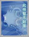 帝破九霄 苍凉小白