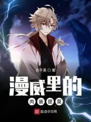 肉装提莫怎么打