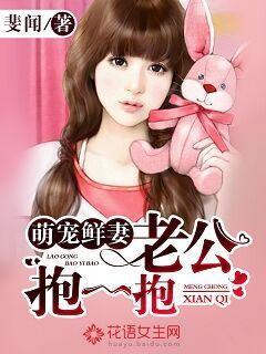 抱一抱漫画