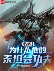 泰坦为什么不削弱