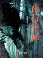 北京君合律师事务所