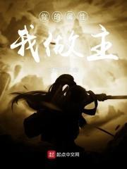 你的属性是什么意思啊