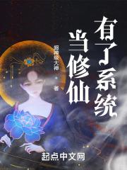 蛮荒修仙彩蛋土豪