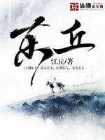 东哥阿里的功效